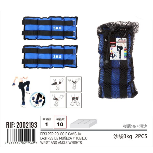 ΒΑΡΑΚΙΑ ΑΚΡΩΝ ΑΣΤΡΑΓΑΛΟΥ-ΚΑΡΠΟΥ 2ΤΜΧ 3KG 2002193